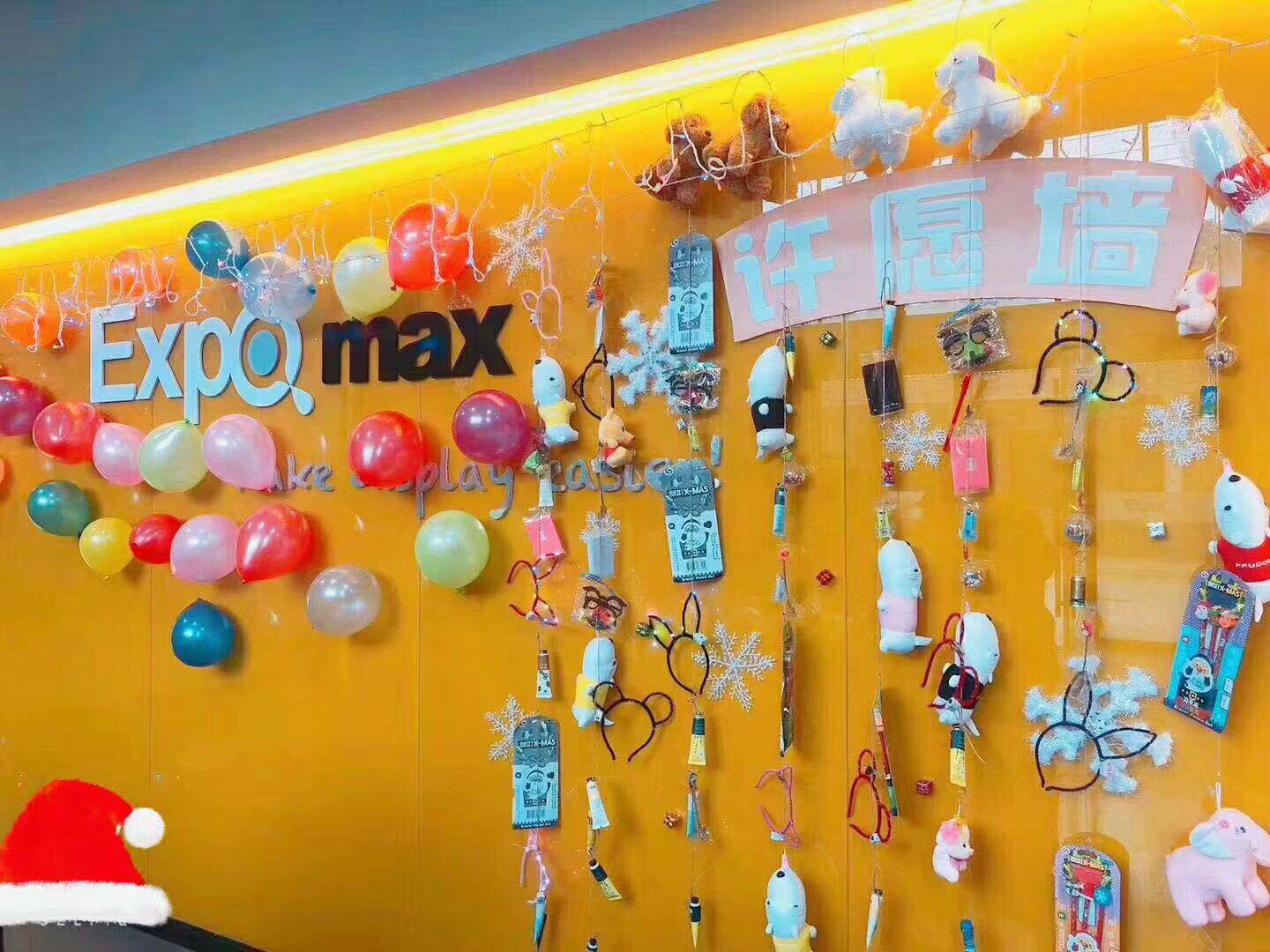 2018 Expomax Christmas Party with Wishes !